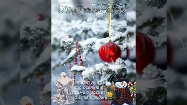 С новым 2025 годом!