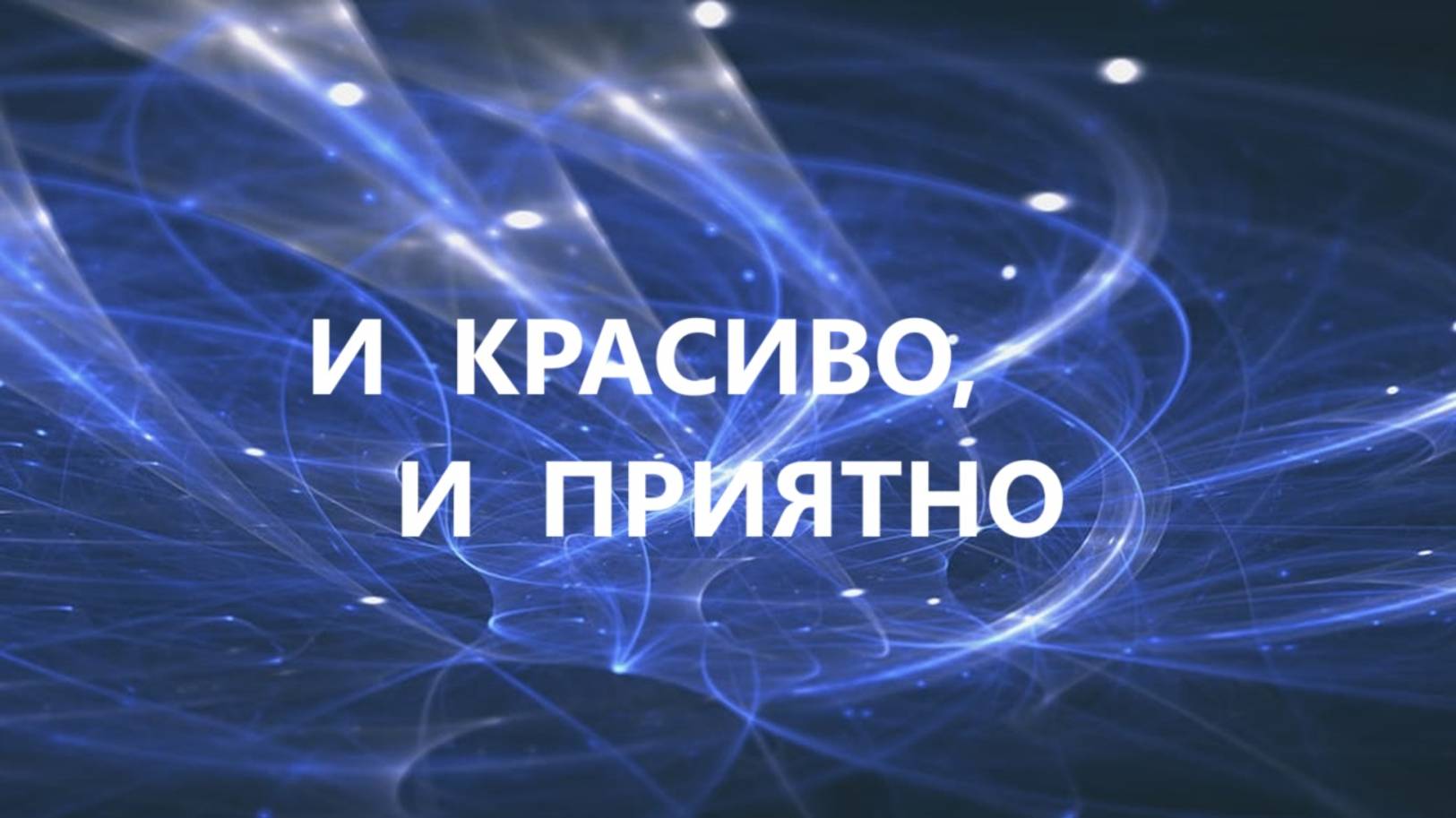 Подставка под горячее в виде новогодней открытки.(декабрь 2024г)