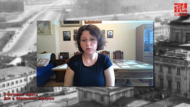УТРАЧЕННЫЕ АДРЕСА МАЯКОВСКОГО: дом в Водопьяном переулке