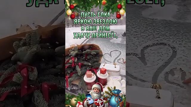 Пожалуйста, поддержите мой труд - поставьте лайк и подпишитесь на мой канал с открытками! Я буду ...