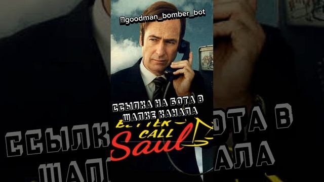 Пранк-звонок. Когда вернешь деньги? #звонки #мем #мемы #soul #shorts