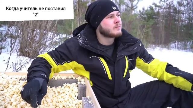 Вот это 100% не зря |Frost| Мем Smart 06