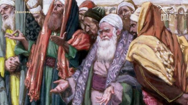 ЕВАНГЕЛИЕ НА 13.08