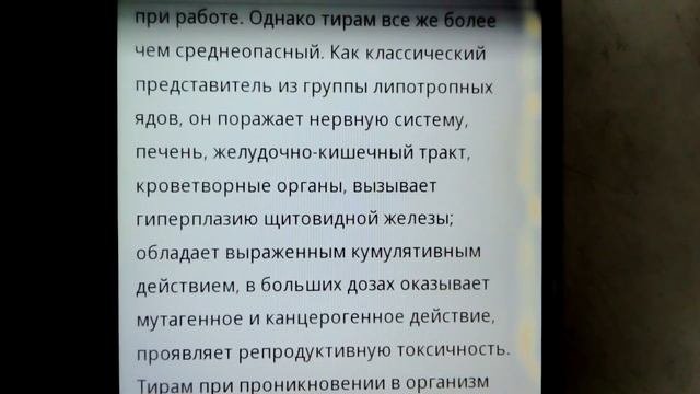 Солод - для старшего возраста. Жесть 2
