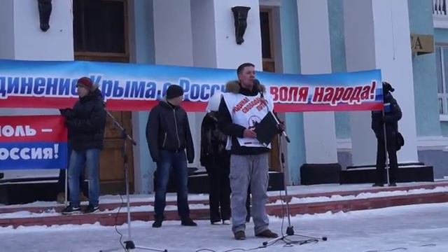 НОД Магадана.  Митинг Мы вместе! (18.03.2015)
