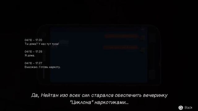 Life is strange (#6)