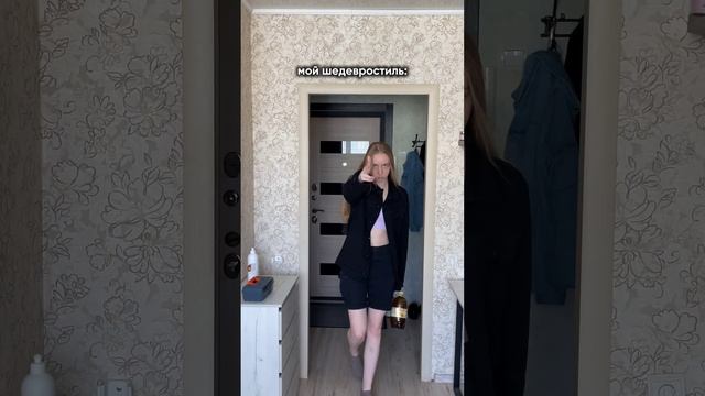 ИЩУ СВОЙ СТИЛЬ в in$t: @tsarikhina