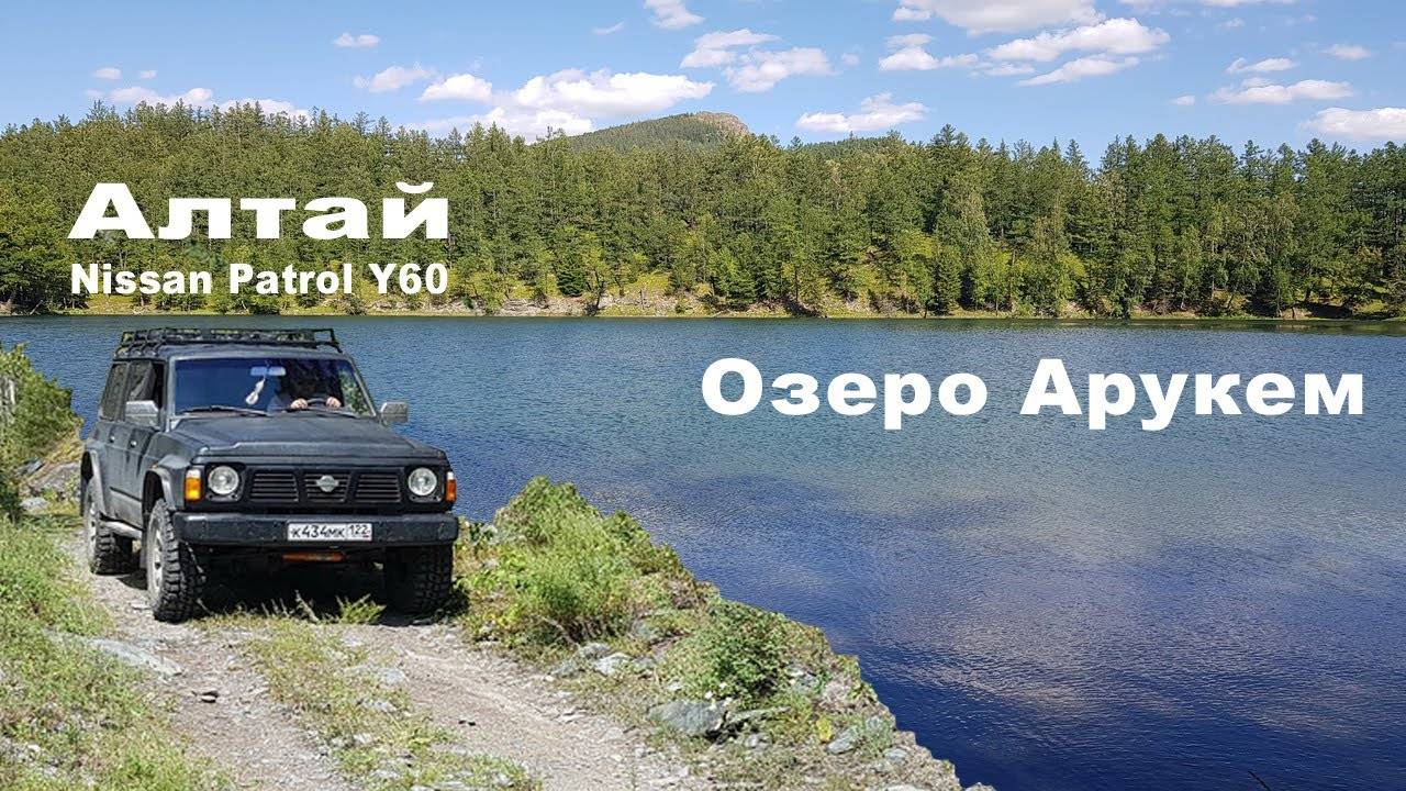 На Nissan Patrol Y60 по Алтаю. Маршрут: село Онгудай - озеро Арукем.