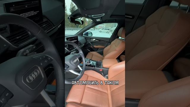 Немецкие авто