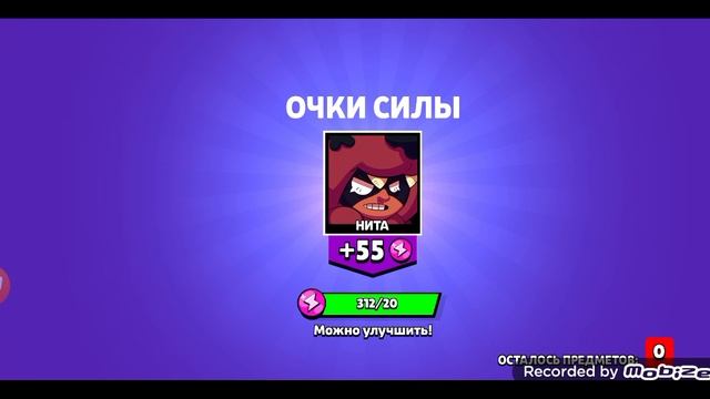 Открываю ящики в Нулс Бравл #1 | мне выпали 2 легендарки