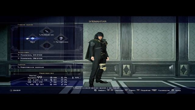 Final fantasy XV - Noctis and His Team Running Underwater