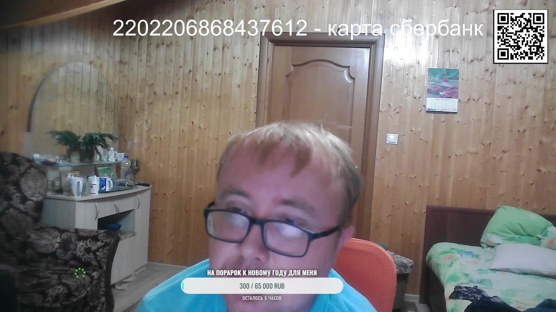 c компьютера