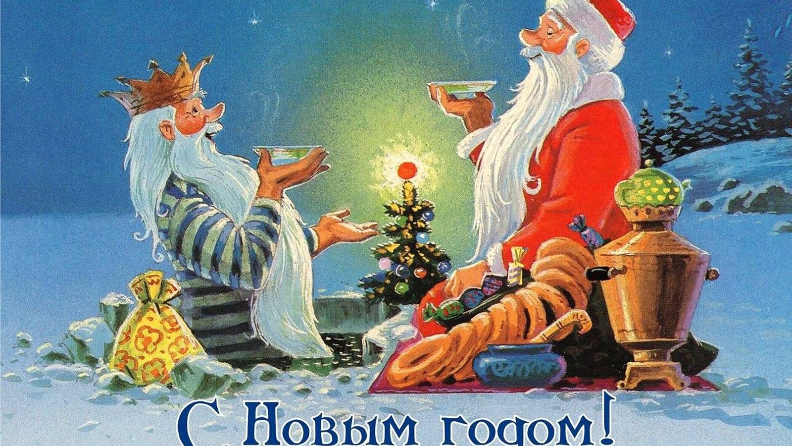С Новым Годом 🎄.