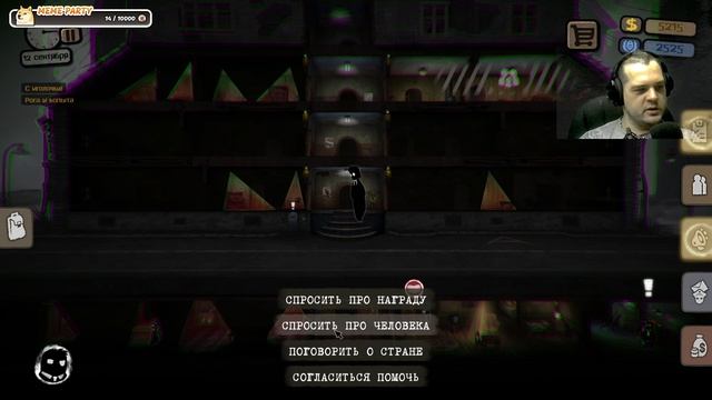 Beholder ч 1.1