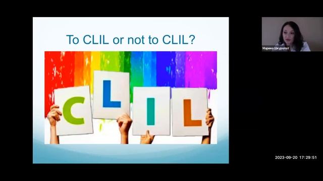 Методологія контентно інтегрованого навчання іноземної мови CLIL як шлях до багатомовної освіти в У
