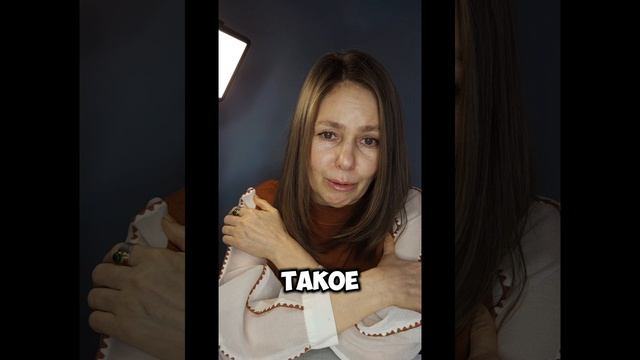 МОЙ ПЕРЕХОД В 5D