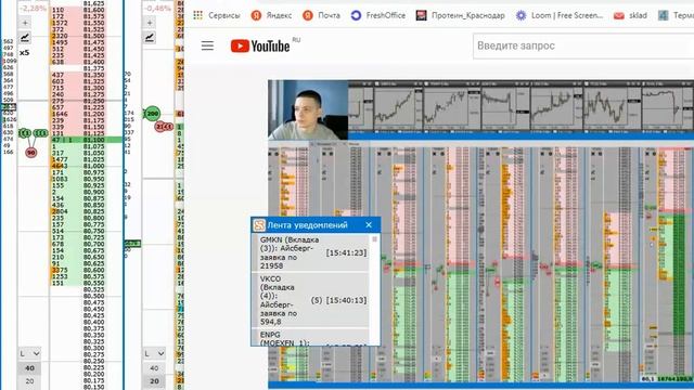 11022022 РУсАл Новость про втб взял
