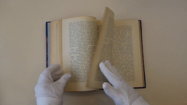Рейн Ф.А. Краткое руководство по общей хирургии (Антикварная книга 1915г.)