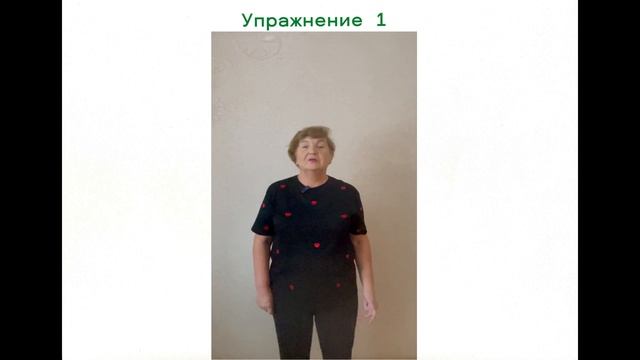 Смехотерапия 1