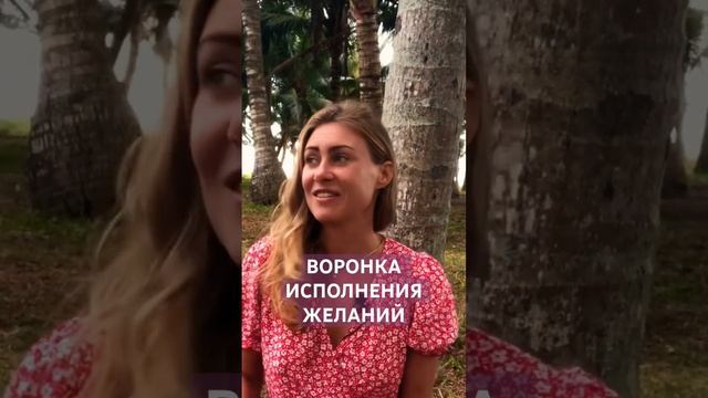 #энергия #манифестация #деньги #законывселенной #богатство #поток  #потенциал  #исполнениежеланий