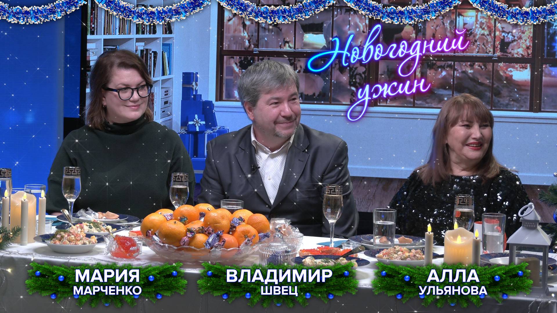 Артисты МДТ им. М.М. Бровуна на «Новогоднем ужине»!