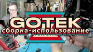 Эмулятор флоппи дисков Gotek v2 Сборка, прошивка, применение, нюансы
