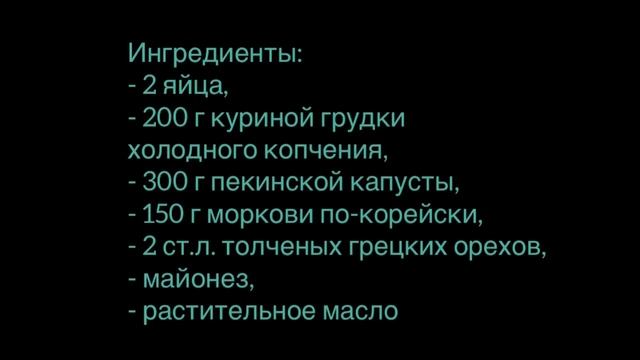 Идеи блюд для новогоднего стола