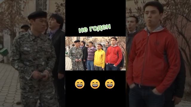 Не годен 😂😂😂