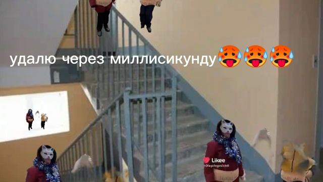 быстрее