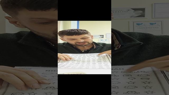 Задания на поиск.