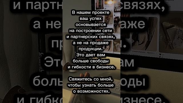 Хочешь развиваться в сетевом без привязки к продукту?