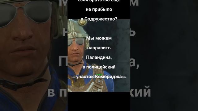 Опасные места Фаллаут #stalker #игры #games #gaming #gameplay #fallout #csgo  #fallout4