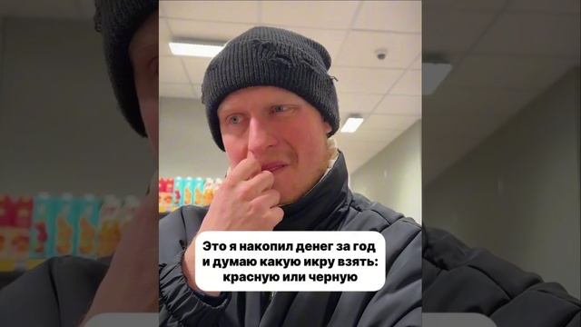 Я перед новым годом