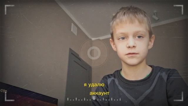 я ухожу с рутуба