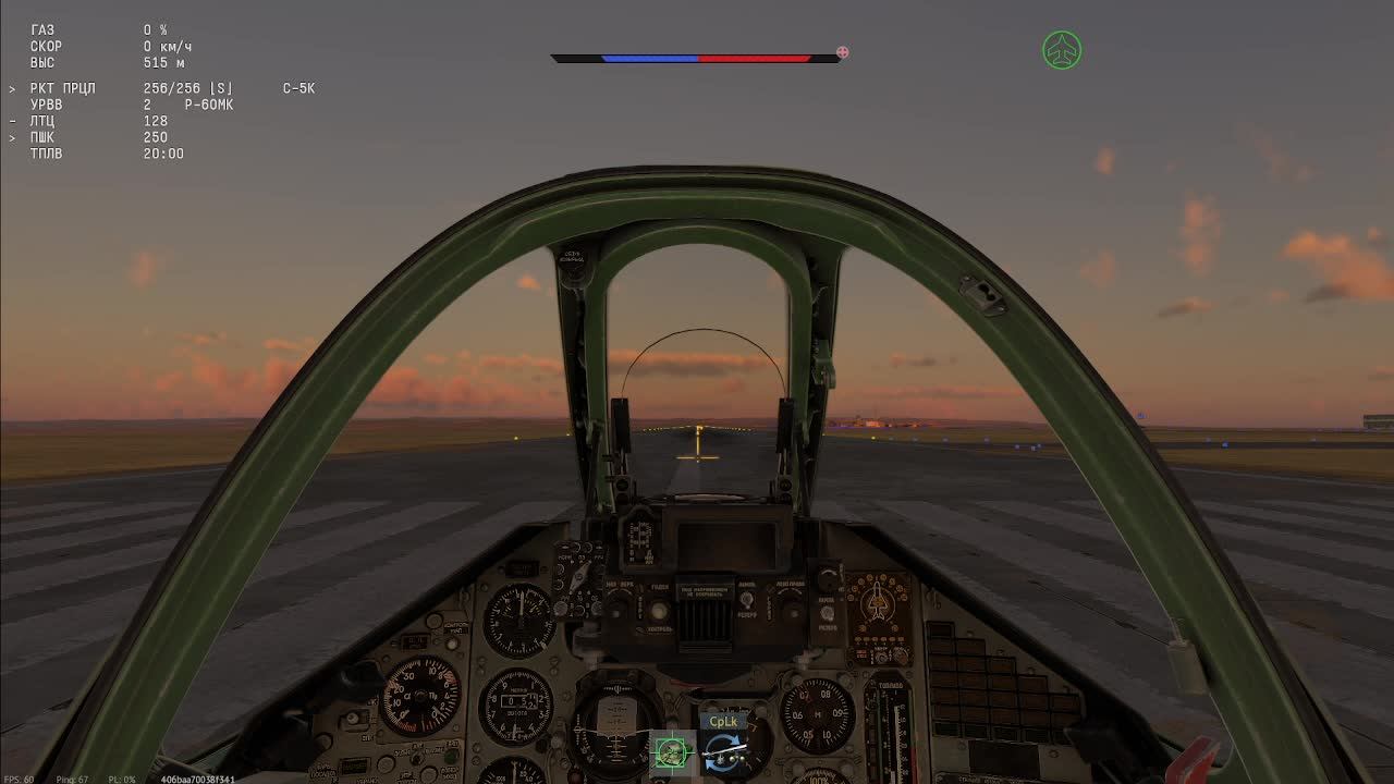 War Thunder