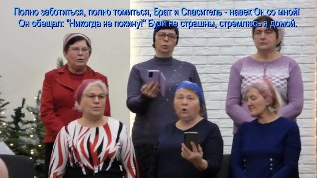 Пусть Иисус моим сердцем владеет,  общее пение   29.12.2024