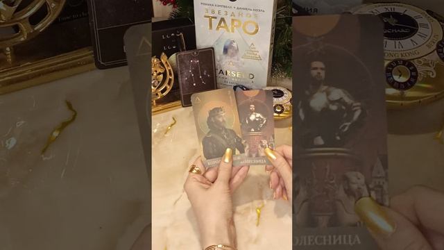 Близнецы