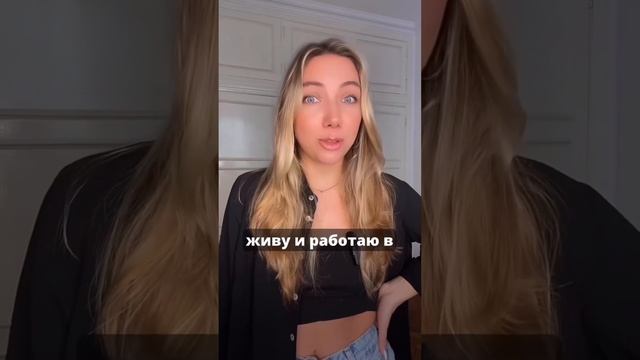 Я учитель английского, и мне не стыдно признаться, что… я целый урок говорила слово неправильно🤯