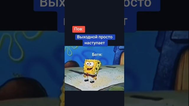 Мем