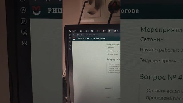 Пироговская олимпиада по химии #школа, #олимпиада, #учеба, #танкионлайн