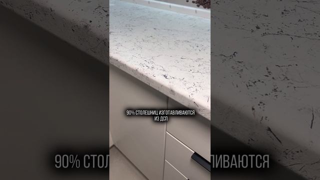 Всегда ли плинтус на кухне выглядит колхозно?