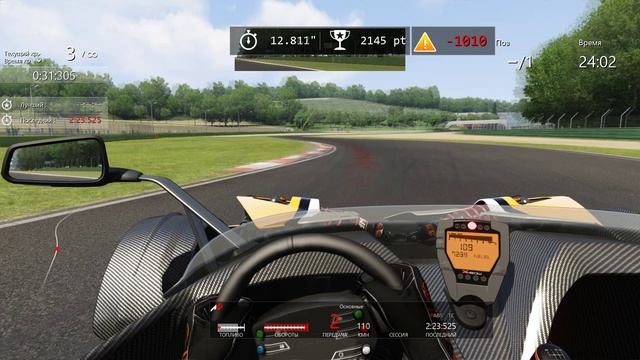 Asseto Corsa - KTM X-Bow R - Imola (Атака на время)