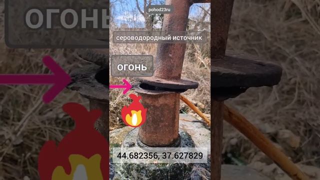 Вода может гореть? Чудеса рядом