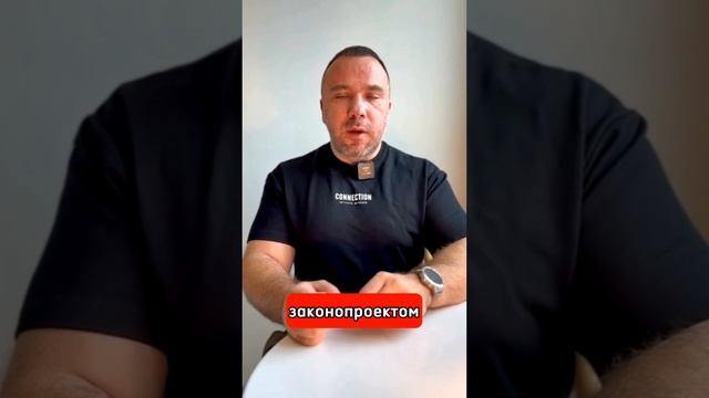 Земельные участки будут изымать с 2025 года