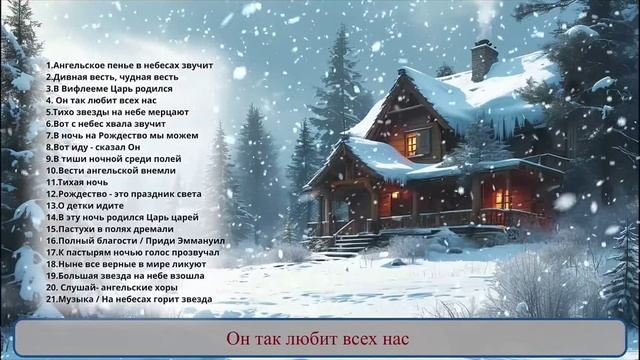 4. Он так любит всех нас.mp4