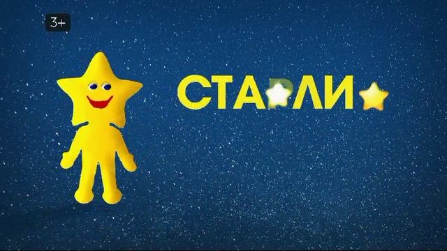 Привет Я СТАРЛИК.mp4