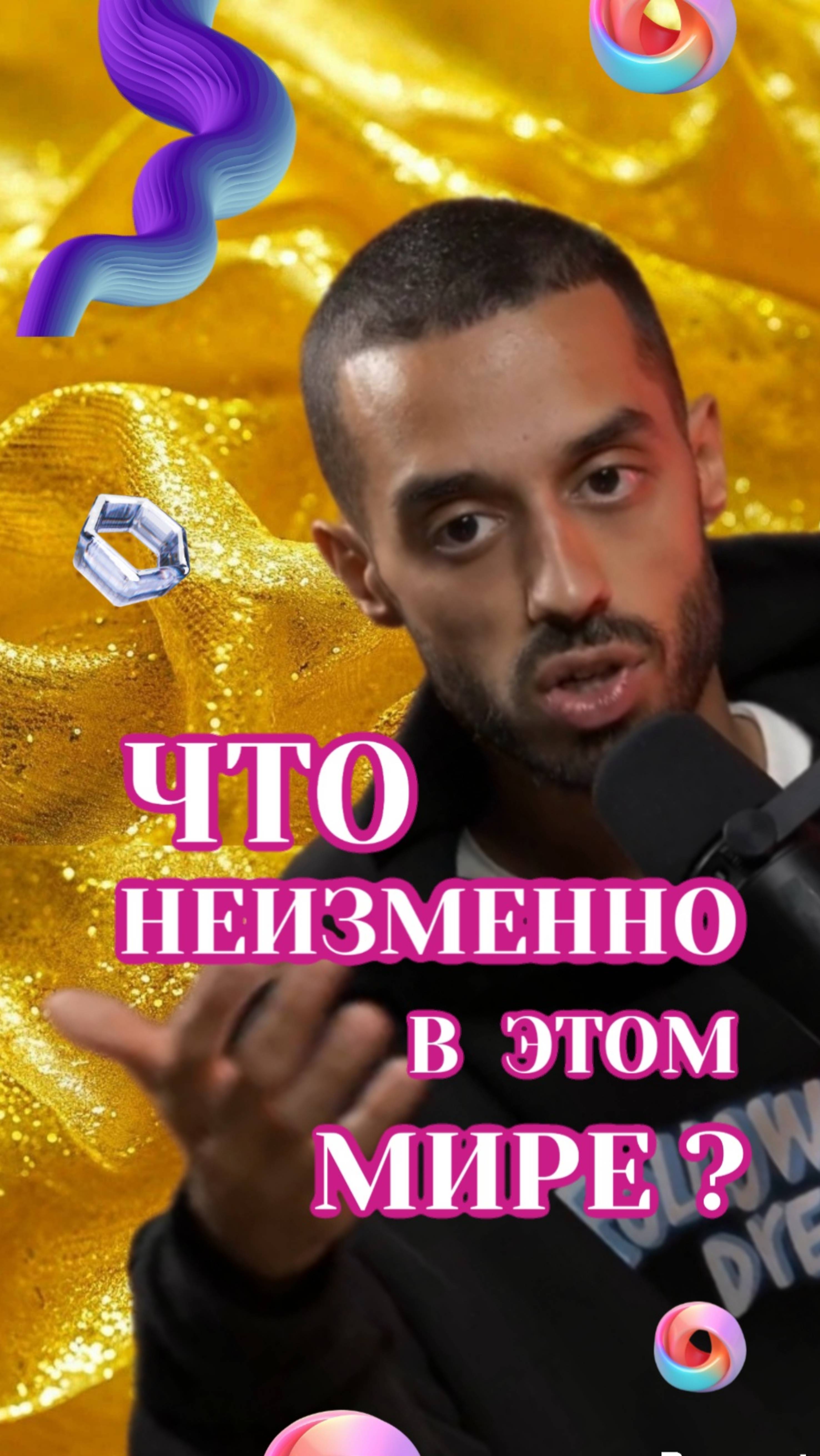 🪷ОСОЗНАВАНИЕ ВСЕГДА С НАМИ. ВСЁ МЕНЯЕТСЯ, А Я ЕСТЬ.💫