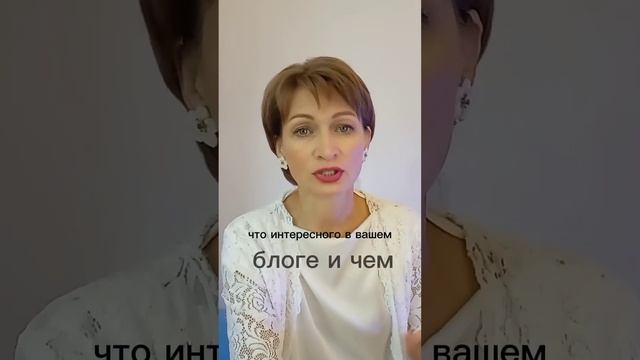 Простая воронка в Инстаграм