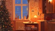 🎄 Новый год — это теплота семейных вечеров, улыбки родных и вера в лучшее.
