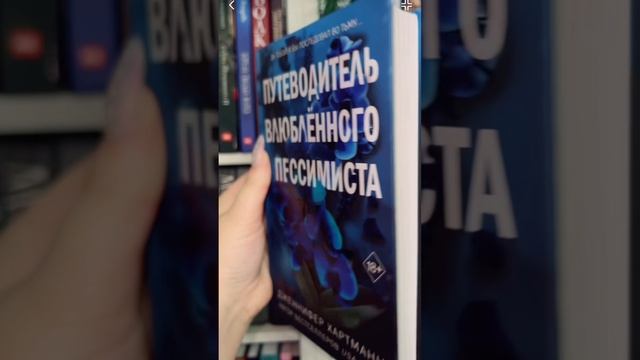 Книжные итоги EKSMOFREEDOM за 2024 год 📚